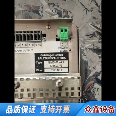 GEISLINGER GMS-MARK4 MONITORIN