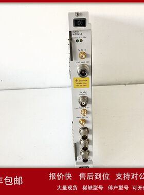 租售回收Keysight是德89605B E2731B E1439C E1438A E2730A模块议