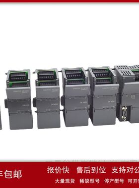 SIEMENS模拟量扩展模块6ES7288-3AQ02-0AA0议价
