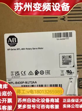 MPL-B430P-MJ72AA议价秒发