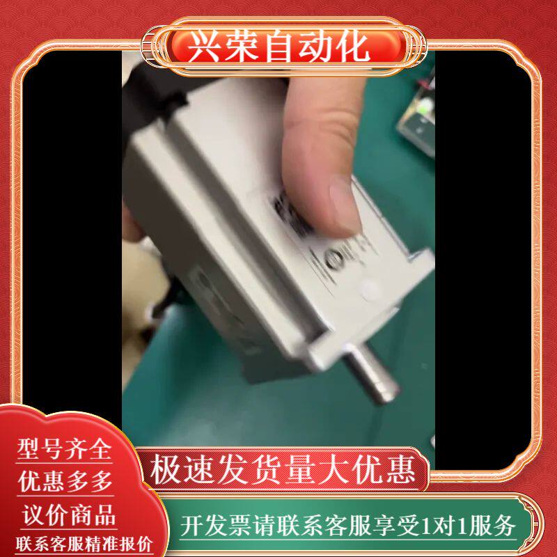 伺服电机MHMF022L1V2M，片，功能