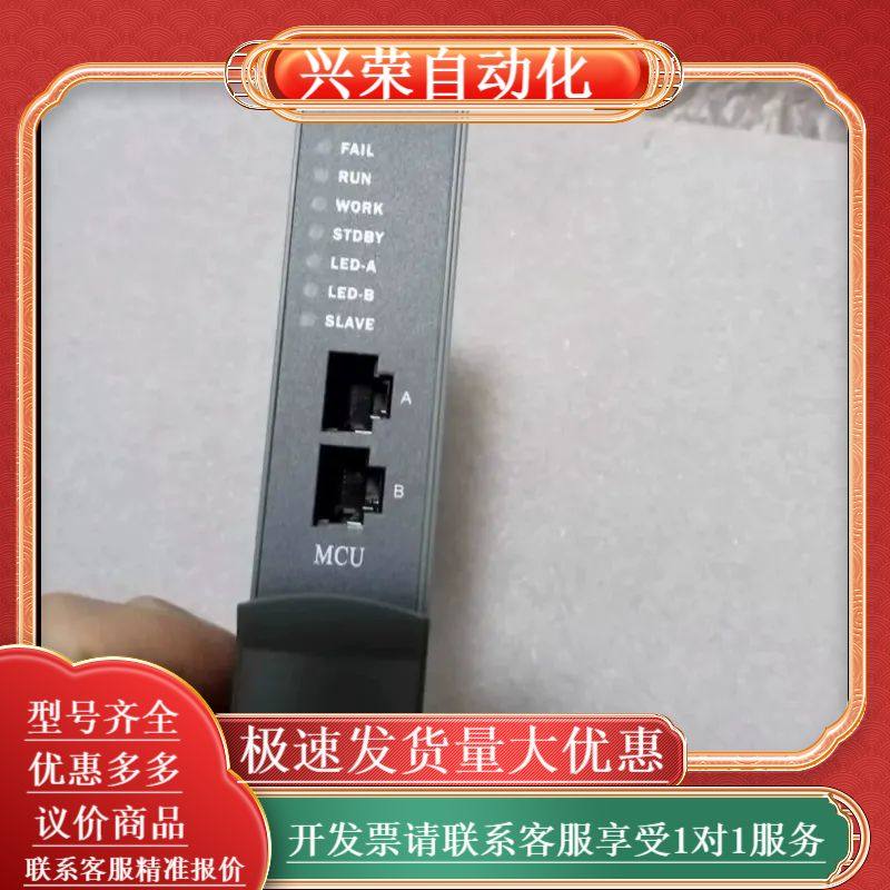 浙大中控主控卡XP243，2020年XP243X支持新版本