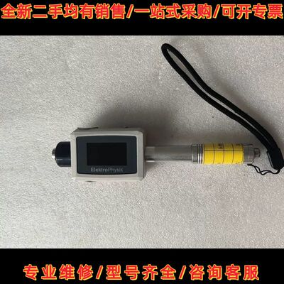 ELektro Physik   EQ硬度计详谈