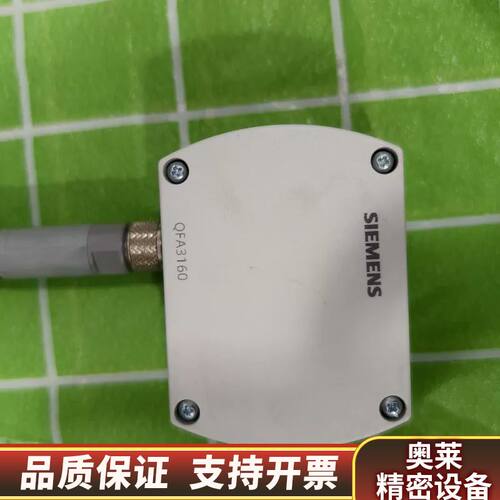 带温湿度传感器QFA3160  ，.询价