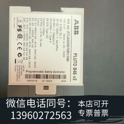 全新2TLA020070R1700 PLUTO B46 v2 九需询价