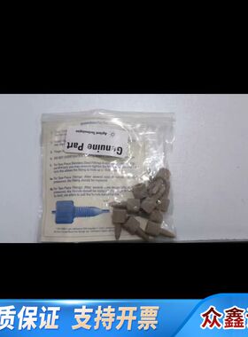 FingerTight PEEK接头，型号5063-6