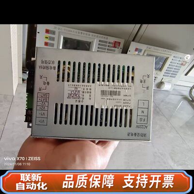 北大青鸟11SF壁挂主机电源，原杰YJG5201消防电源，主