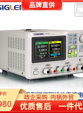 SIGLENT鼎阳可编程直流电源SPD3303C/SPD3303X-C可调稳压电源