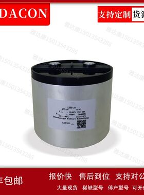 CBB131S系列直流支撑电容600v570uf薄膜电容器yadacon3600v44ufCB