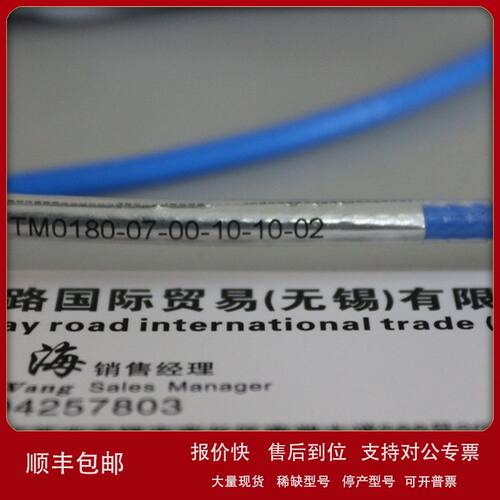 PROVIBTECH传感器TM016-151-520-00-0议价