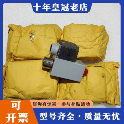 议价美国LiSK电磁阀，F3HMD，24V，五只，实物拍照，可维修