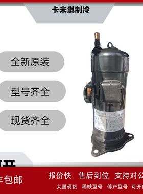 船舶JT280A-YE JT335D-P1YE 船用空调压缩机议价