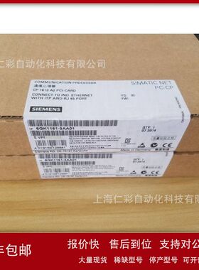 6GK1161-3AA01 全新原装正品 CP1613 A2通讯网卡6GK1 161-3AAO1议