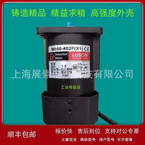 5IK120GU-UTIF LY马达 LUSON电机 K05-120-S3-4 51K120GU-UTIF议