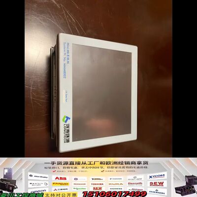 AUTOFLAME。MMM8002议价