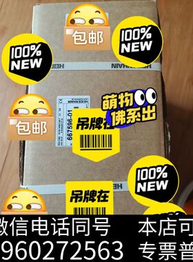 全新667596-01 RCN8380需询价