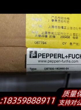 倍加福 OBT500-18GM60-E4   *询价