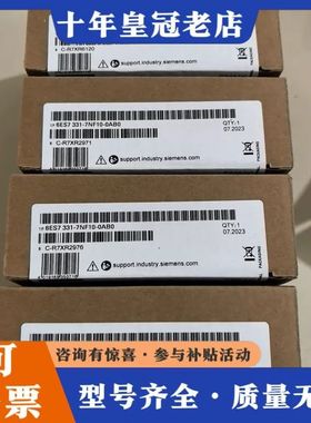 议价6ES7331-7NF10-0AB0销售质量保证一年可维修