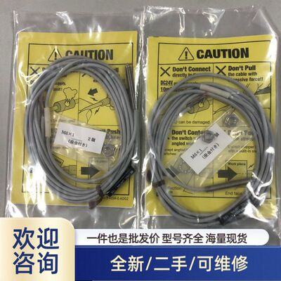 美德龙 接触式传感器 SP060A-L  :2个 3--议价商品