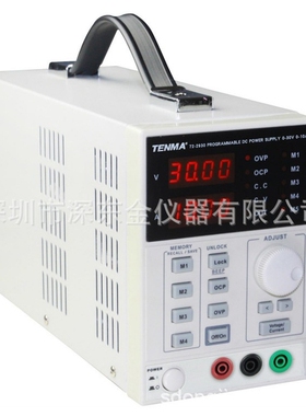Tenma 72-2930 USB rs232可编程DC电源 30V 10 A 量大价优