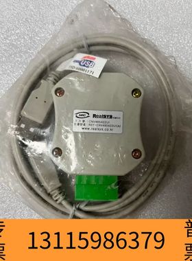 众桦Realsys CNY485/422UI USB转换器议价