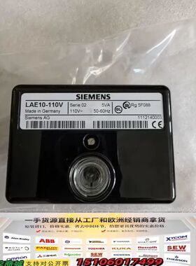 德国LAE10-110V火焰探测器，，11议价