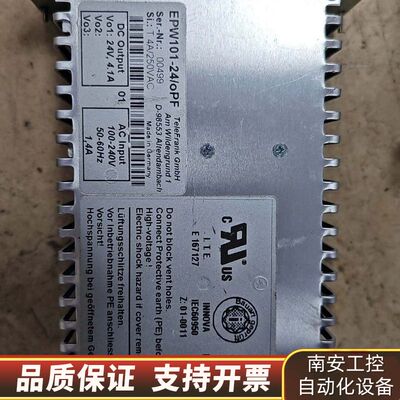 TeleFrank电源询价