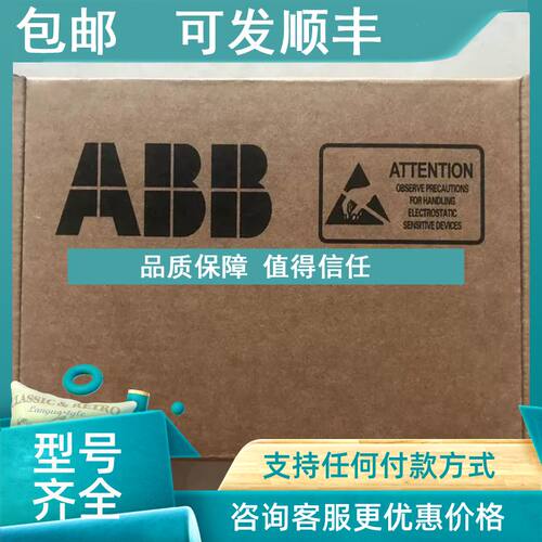 议价ABB总线适配器RMBA一01