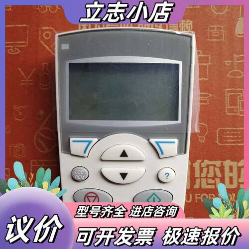 变频器操作面板 DCS-CP-P议价