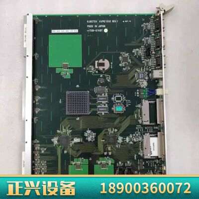 KUBOTEK OPT360505F KVME5507  K