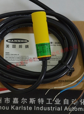 美国 BANNER邦纳  【  S18SP6DL  光电传感器】全新议价