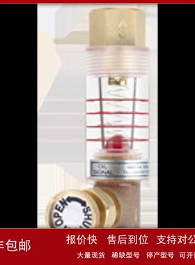 日本MAEDA KOKI前田工机MKTV25-2TNL油用流量计流量开关现货议价