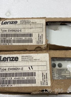 原装正品Lenze伦茨伺服驱动 EMB8251-E / EMB8详谈