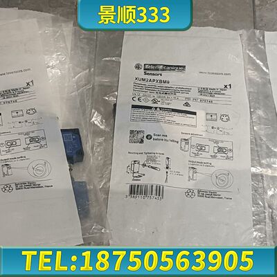 光电开关 XUM2APXBM8 ，正品未拆封，