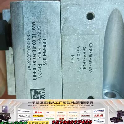 费托斯197330+549335/5502028议价