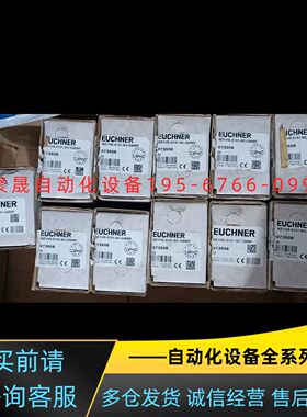 Euchner安士能073508 安全开关 NZ1HS-