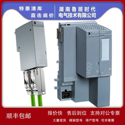 6ES7193-6AR00-0AA0ET200SP总线适配器BA2xRJ45 全新原装西直门子