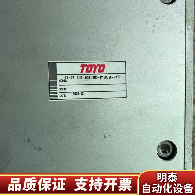 TOYO台湾东佑达直线丝杆滑台模组,,滑动顺询价