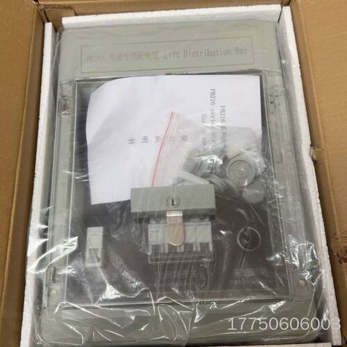 电梯专用配电箱/PB216/电梯专用配电箱P201003
