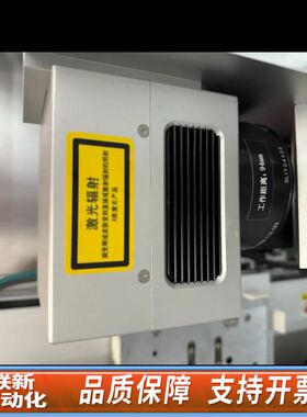 SCANLAB S10 1064nm振镜