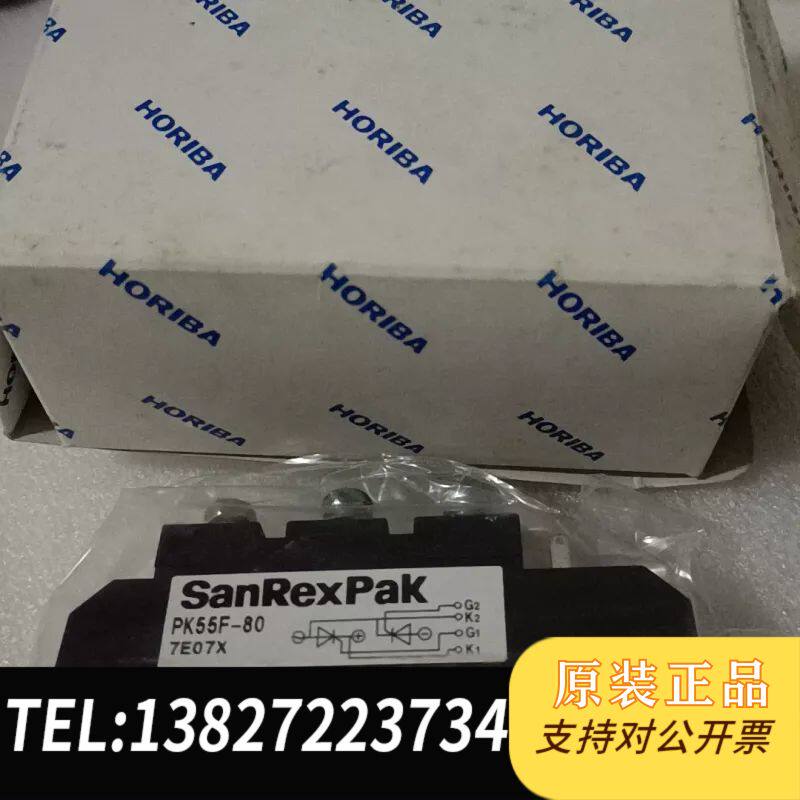 HORIBA堀场仪EMIAPK55F-80全新原装硅整流