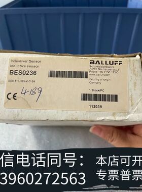 BALLUFF电感式接近开关BES0236，型需询价