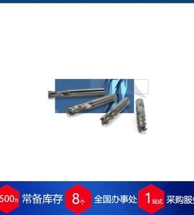 法国VACO 金属工具 硬质合金刀具 108 CO