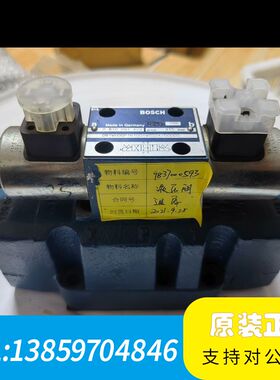 BOSCH液压阀 0810091423议价