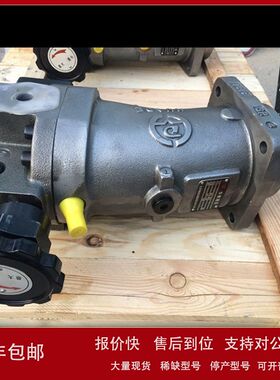 北京华德锻压机油泵A2F200R5P2/A10VO45DR/31R-VSC12N00柱塞泵议