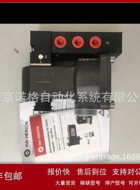 6215M0540.4610.024.00 IMI HERION诺冠海隆电磁阀现货议价