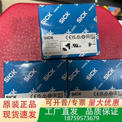 WL280-2H4331 西克光电开关 6044738，议价