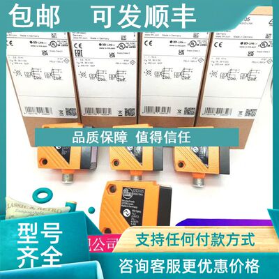 议价IFM易福门O1D100.O5D100.O1D105.O1D106.O1D155激光测距传感