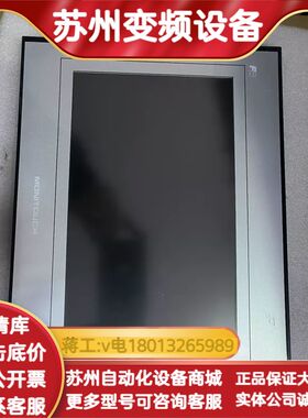 Monitouch触摸屏TS1100i，10寸宽屏，