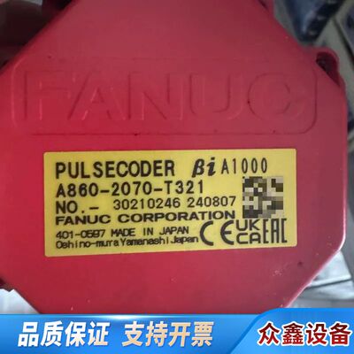 编码器PULSECODER βiA1000 A860-
